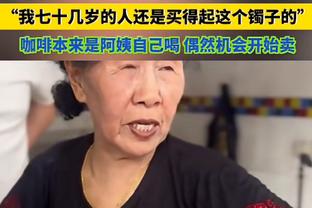 桑托斯谈外租森林：我以为能上场比赛，但我尊重教练的选择